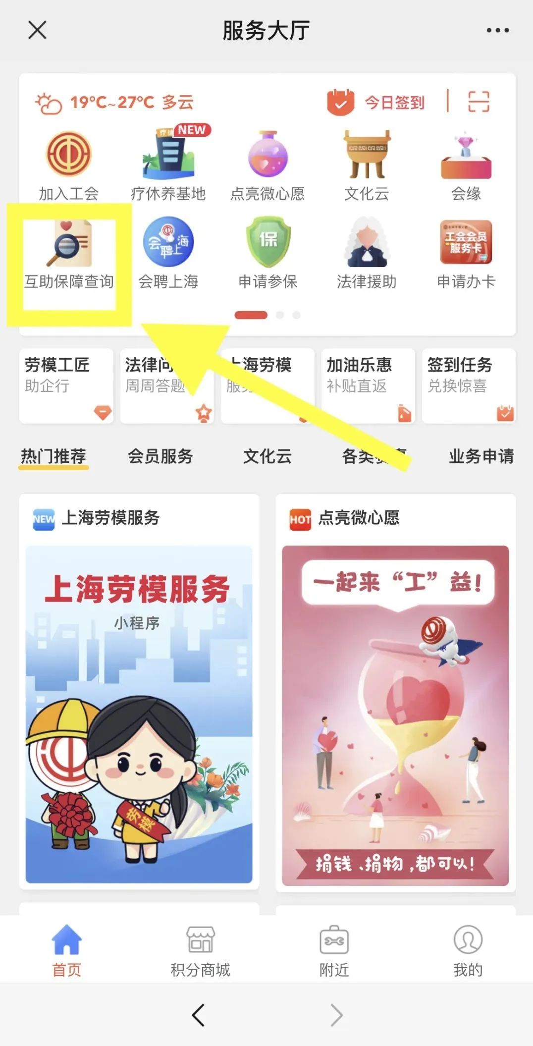 来源：申工社