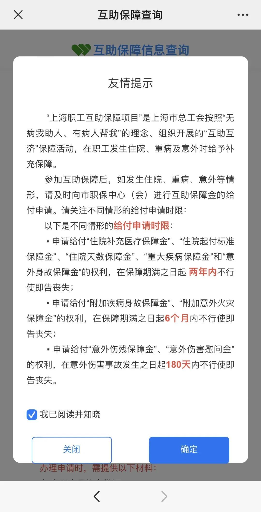 来源：申工社